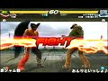TEKKEN 6 - Devil Jin vs Bryan TEKKEN 6 - Devil Jin vs Bryan