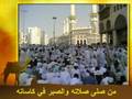 Muhammad Nabeena - with Arabic subtitles -