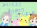 Thumbnail #3