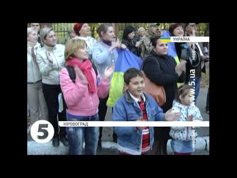 В Кировоград вернулись "Киборги" из Донецкого аэропорта (видео)