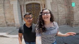 من البحر للنهر - بيت جالا