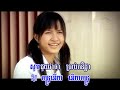 លួច​ស្នេហ៍​ - ចំរើនComposer: Soun PisethLyricist: Meas BopeaAlbum: Rock 102