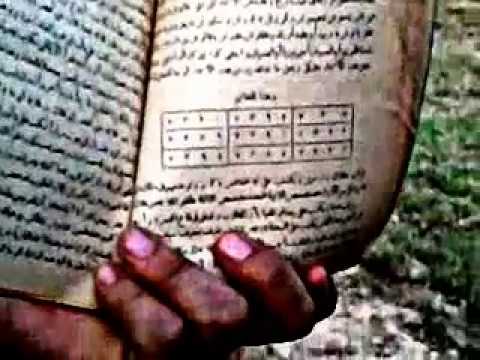 فيديو خطيرجدا عن كتب السحر والسحره وحرق كتب نادره جدا