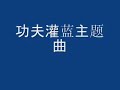 ??? (???????) - ???