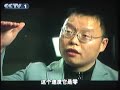 Interview of Chen Shixing by CCTV