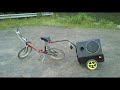 1600 Watt Basemachine