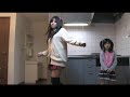 中井葉月 GO MY WAY 踊ってみた★ 女子高生