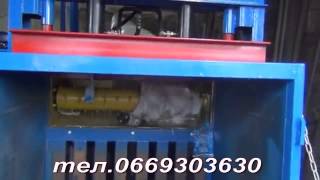 Пресс гидравлический усилие 16 тонн с дыроколом для ПЭТ- бутылки. Пресс гидравлический усилие 16 тонн с дыроколом для ПЭТ- бутылки.