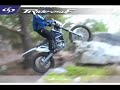 Scorpa T-ride 250F