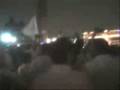 Ver Video