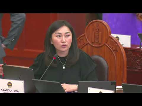 Х.Булгантуяа: Зээлийн хүүгээ бууруул гэхээр л хамгийн түрүүнд ахмадын тэтгэврийн зээлээр л оролдоод эхлэх юм