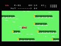 Oyoide Tango for MSX