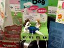 Tokyo Humping Dogs
