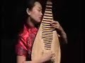 ?? - ????
pipa solo by liu fang.