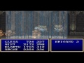 -tales of phantasia was released on the super famicon and was created by namco. i'd like to also thank the guys who made the fan translation of this game! thank you guys for all your hard work!- in today's episode....we continue to climb the tower of twelve stars!!!!! not much new goes on today, but the action will increase soon so stay tuned! =item checklist= +tower of twelve stars+ -fifth floor- silver cape, battle rune, rabbits foot, mantle -sixth floor- resist ring, rabbits foot, black onyx, rune bottle as always, thanks for watching and keep on laughing!