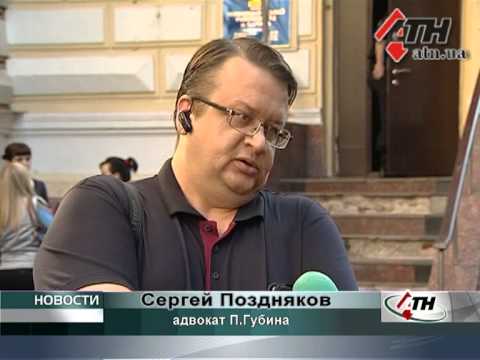 Смотреть видео