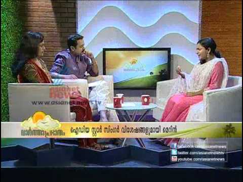 star singer - Interview with Merin, Idea Star Singer Season 6 Winner, Grand Finale of Idea Star Singer happened in Kazhakkoottam, Thiruvananthapuram - Asianet News Varthap...
