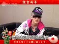 ? miyavi Happy 2008!!!