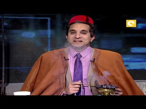 برنامج البرنامج مع باسم يوسف مطلوب رئيس