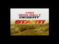 Sega Rally for PS2 - Gameplay Sega Rally for PS2 - Gameplay