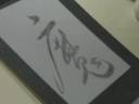 Chinese calligraphy semi-cursive scripts sample: 宣書誤偽傷武魔