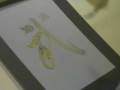 videos de Chinese calligraphy semi-cursive scripts sample: 宣書誤偽傷武魔