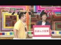 峯岸みなみ 問題発言