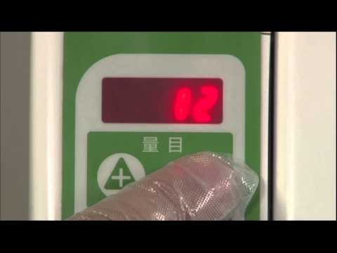 Autec Rice Ball Sushi Machines by Sushi Machines