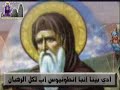 ترنيمه ياكنيستنا يامجيدةكنيسة مارمينا فلمنج