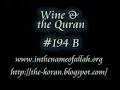 Islam Explained 194B - Wine & The Quran Islam Explained 194B - Wine & The Quran
