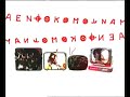 Superjoint Ritual - Dress Like A Target