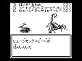 Click here to watch this video わらしべ長者を目指すウィザードリィ外伝II part15