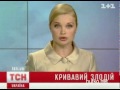 Видеоновость Очередное вооруженное ограбление в Николаеве: один человек погиб