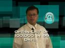 How To build An Opt-In List Of 100,000 In 99 days