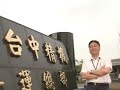 Injection Molding Machine,from Victor Taichung