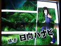 Naruto: Narutimate Hero 3 (Hanabi Hyuuga vs 4th Hokage)
