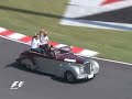 Alonso Gives Hamilton a Ride - Suzuka 2009