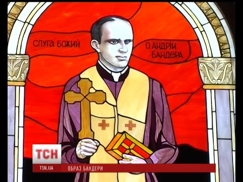 На Тернопольщине в храме установили витраж с изображением отца степана бандеры
