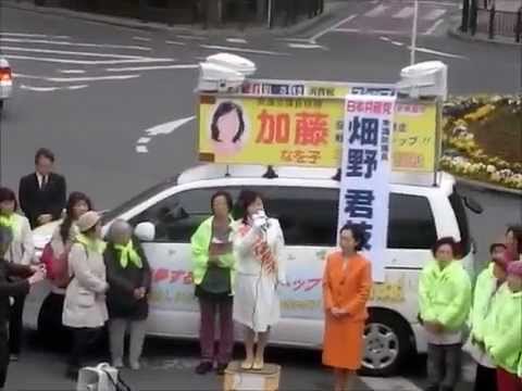 県議選初日、藤沢を走り回りました！