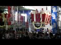 平成27年 堺市堺まつりふとん太鼓前夜祭2015(後編)西湊・榎・芦原濱・北戸川 堺市
