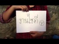 ไปสปาอารมณ์กันไหม - YouTube