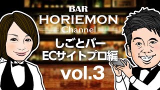「ヴィンテージは有限の資産、初めからスケールを考えた」クラシコム青木氏が業界転換を語る〜ECサイトプロ編vol.3〜
