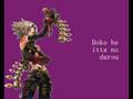 Ali Project - Boukoku Kakusei Catharsis (Karaoke)