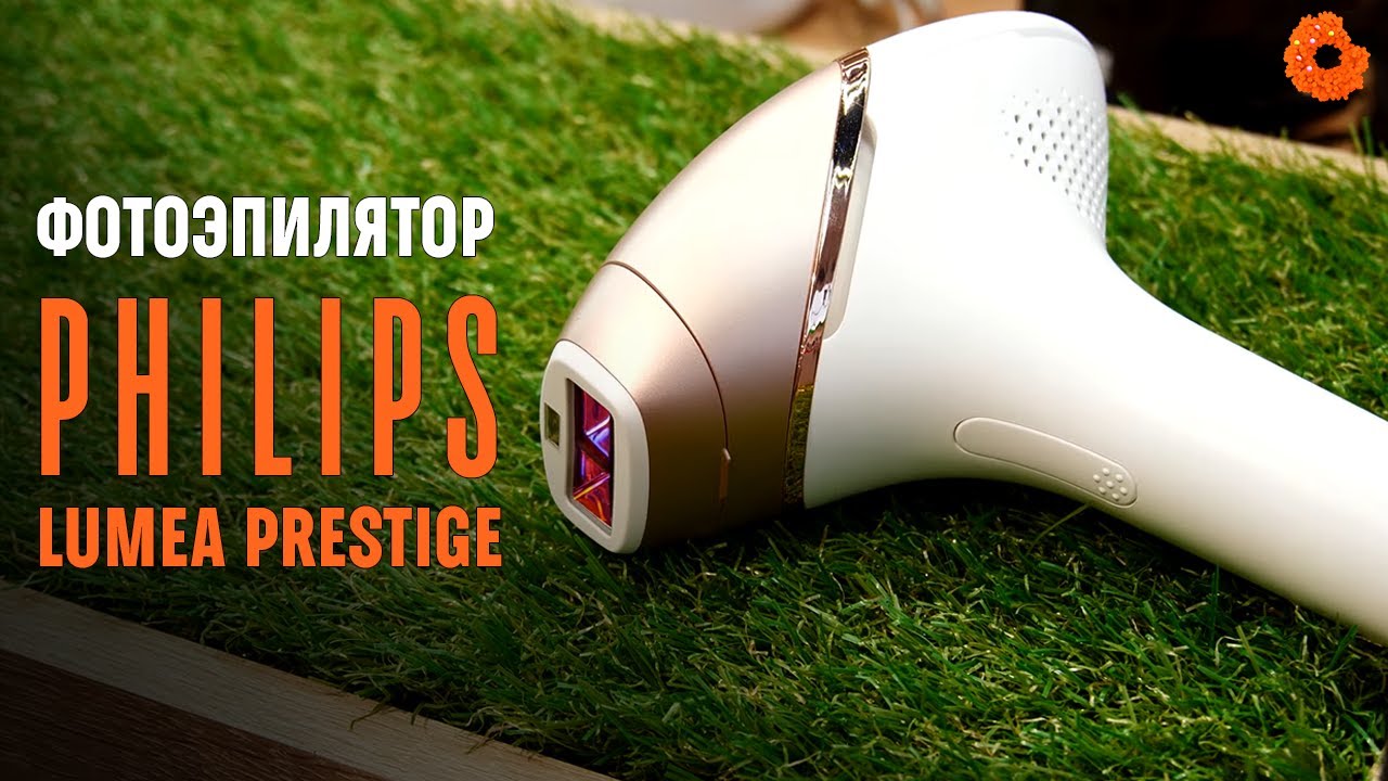 Разрушаем мифы про ФОТОЭПИЛЯТОРЫ. На примере, Philips Lumea Prestige ✅ COMFY