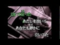 Click here to watch this video 同棲時代大信田礼子【cover】