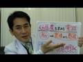 「好感度を高める電話の話し方！」[第8回]吉田たかよし1分間【動画】セミナー