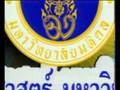 videos de Part 20 - Closing - 50th Anniversary of MUSC on NBT