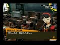 persona 4 april 12th