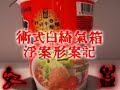 video thumbnail 2
