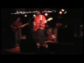 The Donkeys - Whammy Bar